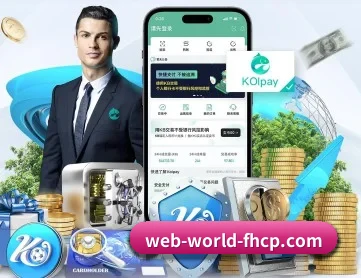 凤凰彩票官网 APP 深度功能